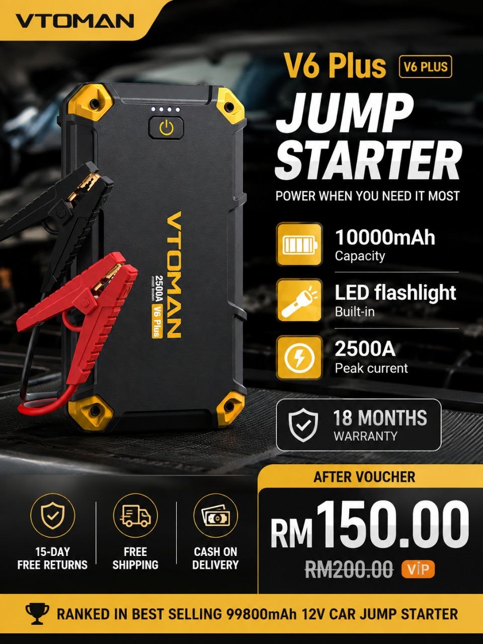 VTOMAN V6 Plus Jump Starter